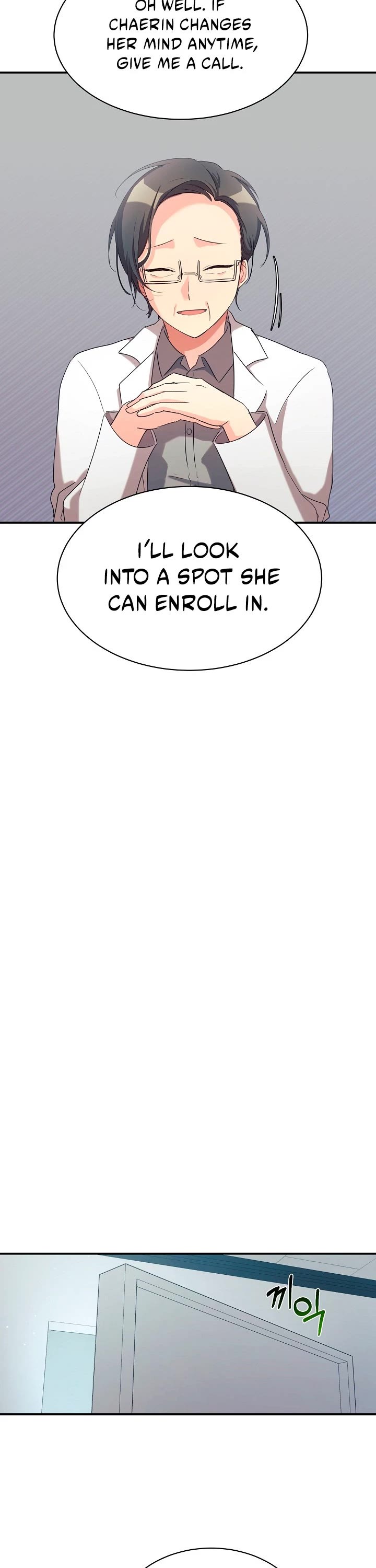My Daughter Is a Dragon! Chapter 18 page 7 - Chapter 18