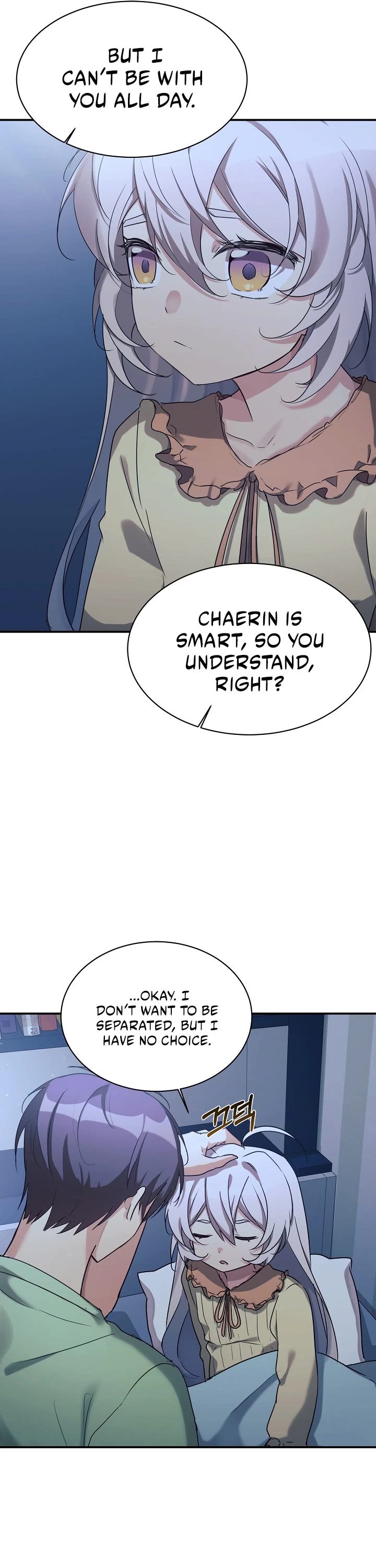 My Daughter Is a Dragon! Chapter 19 page 18 - Chapter 19