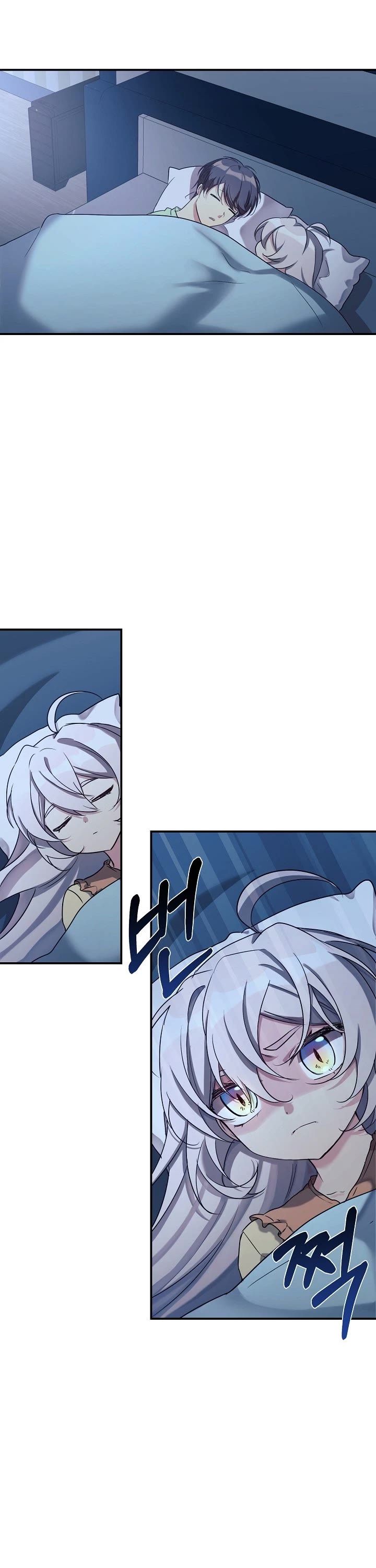 My Daughter Is a Dragon! Chapter 19 page 20 - Chapter 19