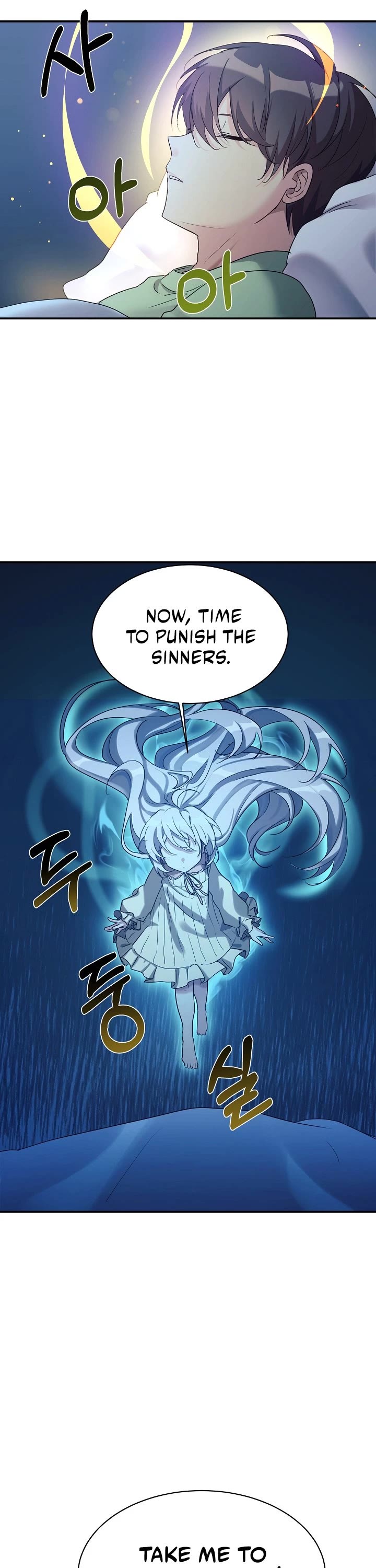 My Daughter Is a Dragon! Chapter 19 page 22 - Chapter 19