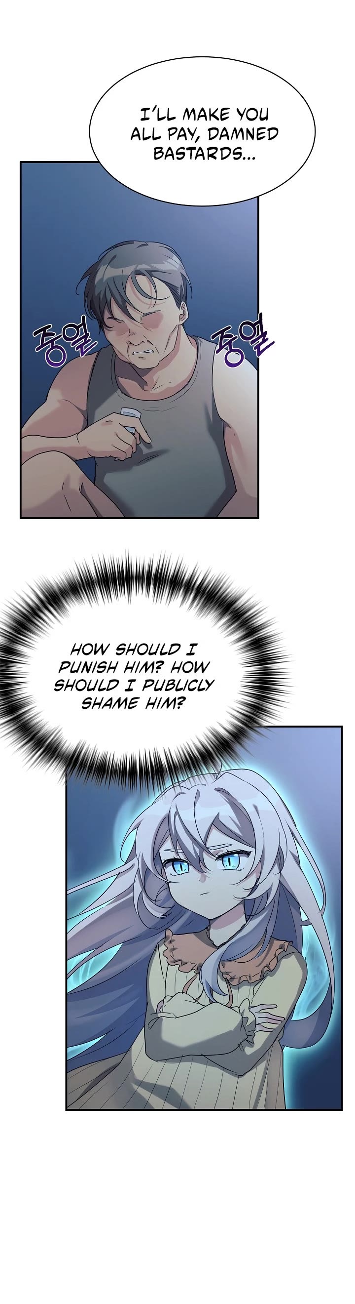 My Daughter Is a Dragon! Chapter 19 page 29 - Chapter 19