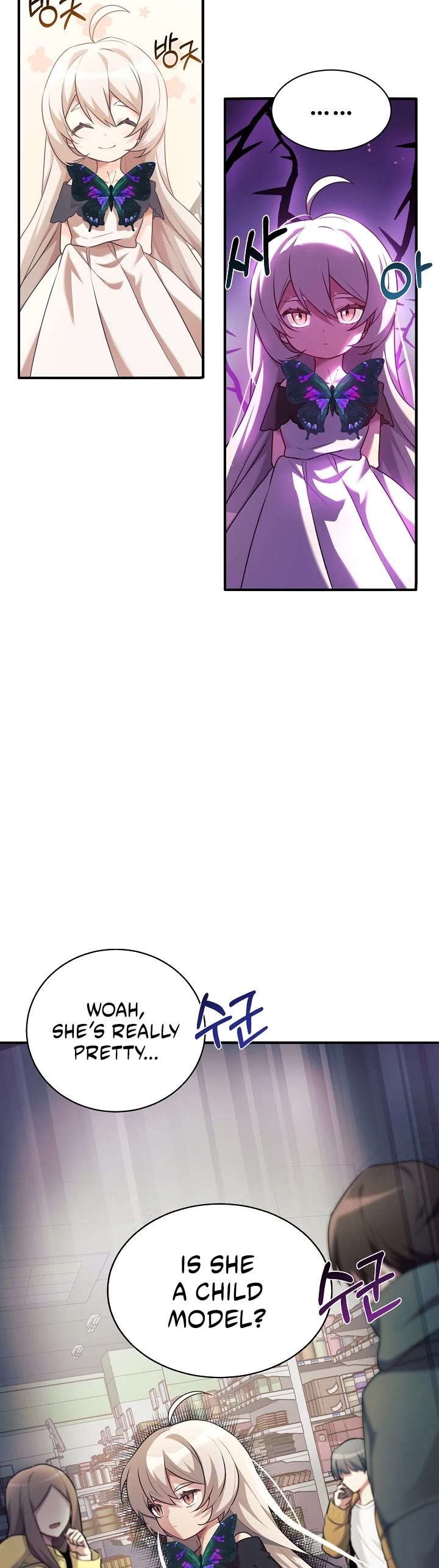 My Daughter Is a Dragon! Chapter 2 page 16 - Chapter 2