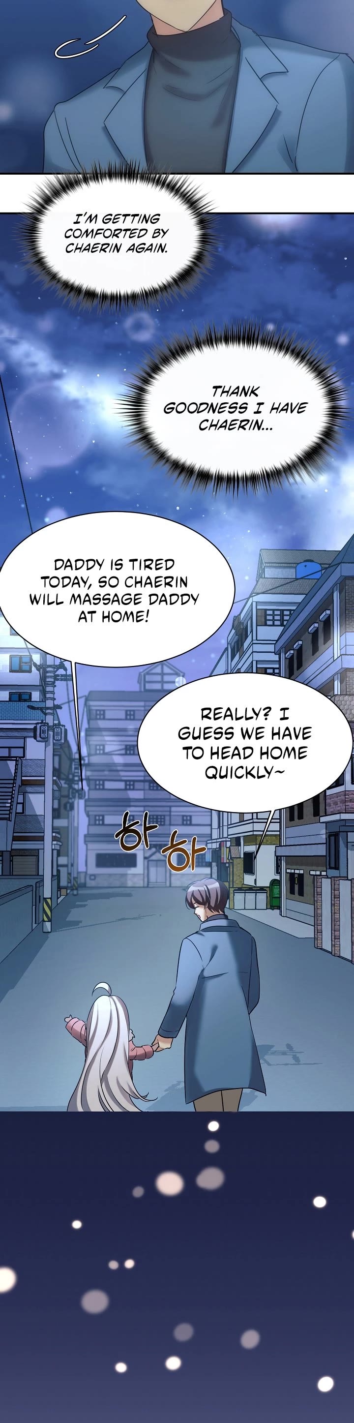 My Daughter Is a Dragon! Chapter 20 page 24 - Chapter 20