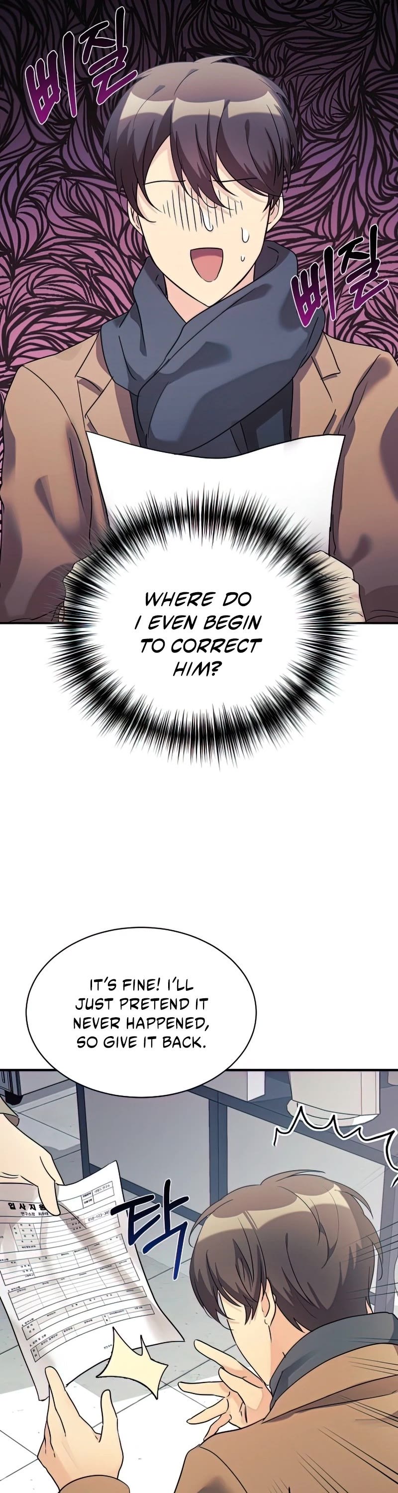 My Daughter Is a Dragon! Chapter 23 page 34 - Chapter 23