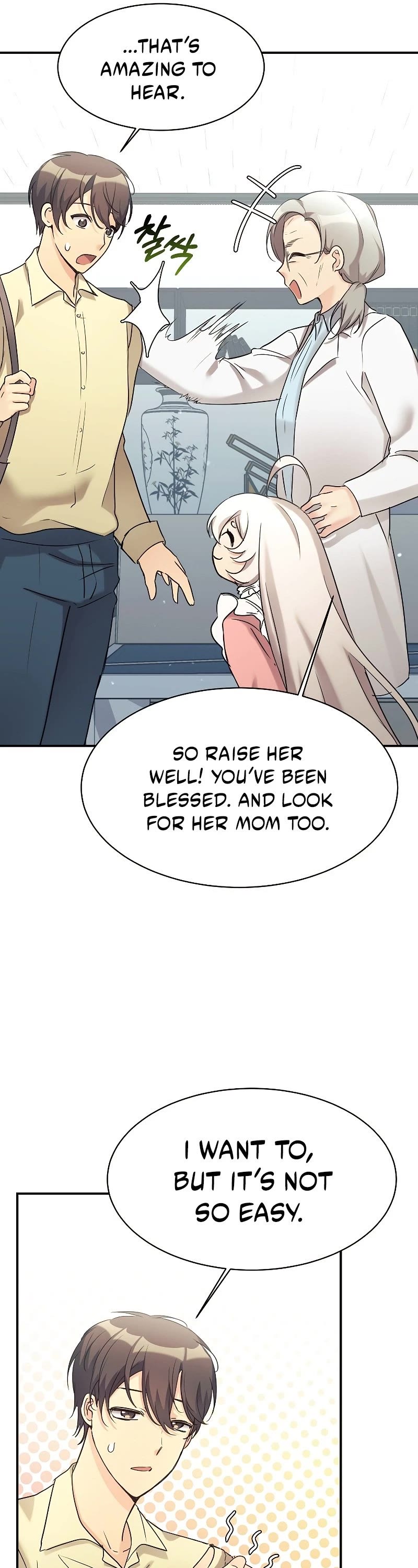 My Daughter Is a Dragon! Chapter 25 page 16 - Chapter 25