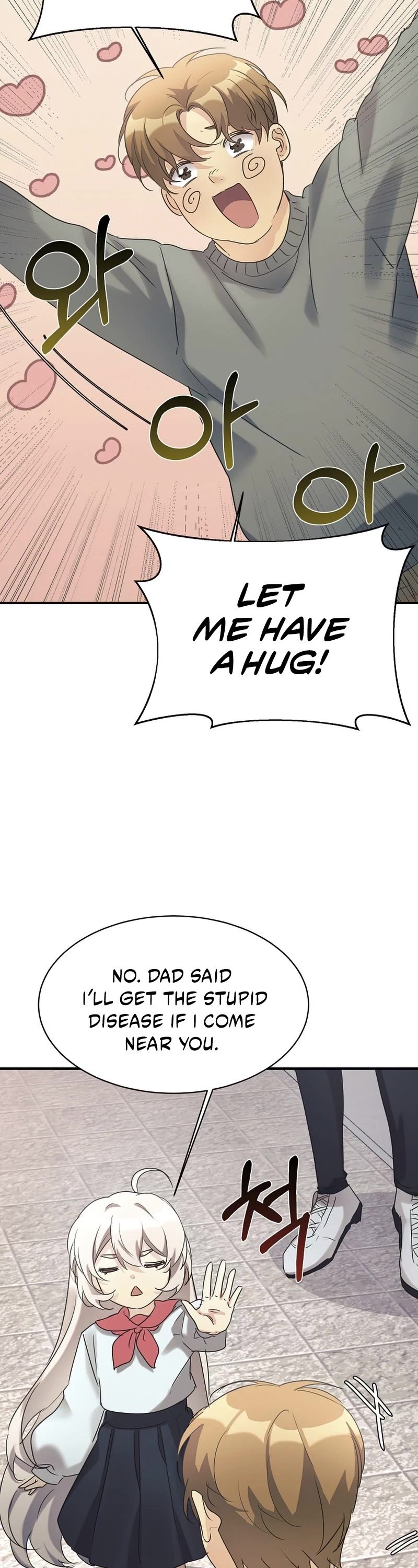 My Daughter Is a Dragon! Chapter 26 page 24 - Chapter 26