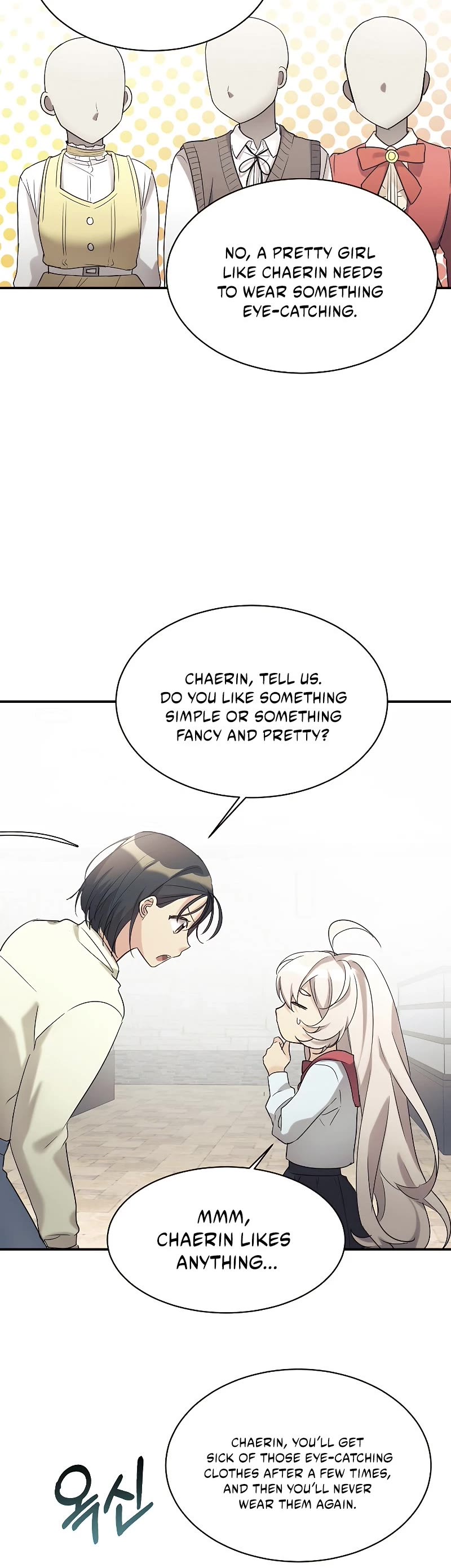 My Daughter Is a Dragon! Chapter 27 page 21 - Chapter 27