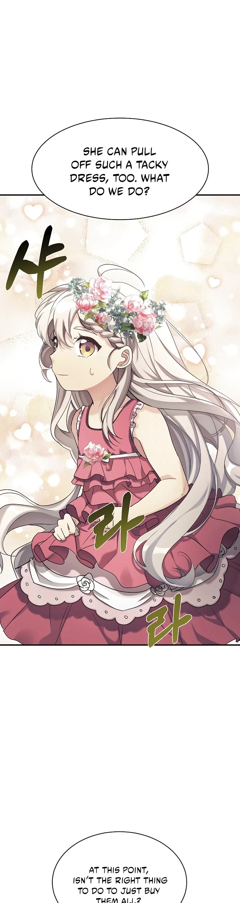 My Daughter Is a Dragon! Chapter 27 page 27 - Chapter 27