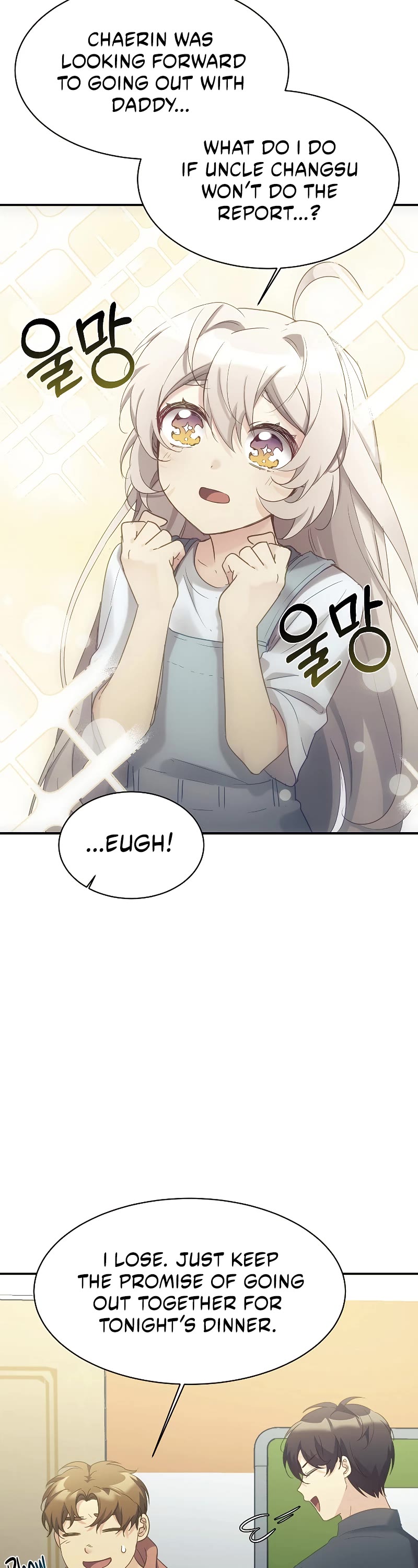 My Daughter Is a Dragon! Chapter 29 page 23 - Chapter 29