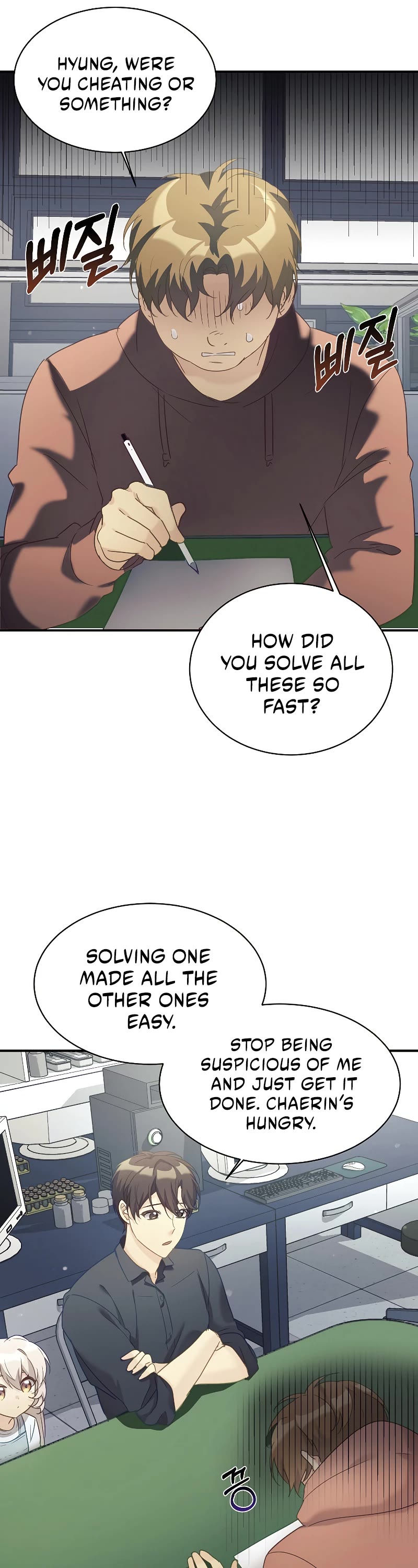 My Daughter Is a Dragon! Chapter 29 page 33 - Chapter 29