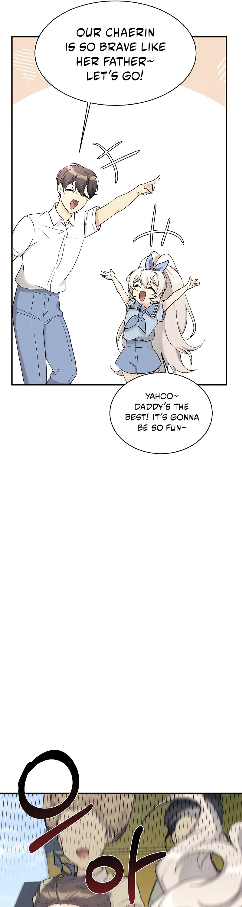 My Daughter Is a Dragon! Chapter 30 page 22 - Chapter 30