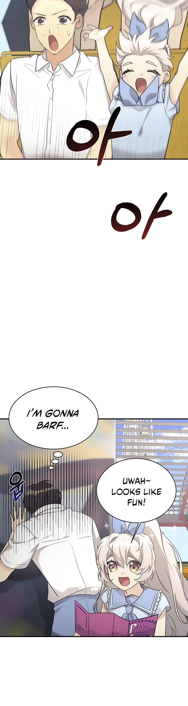 My Daughter Is a Dragon! Chapter 30 page 23 - Chapter 30