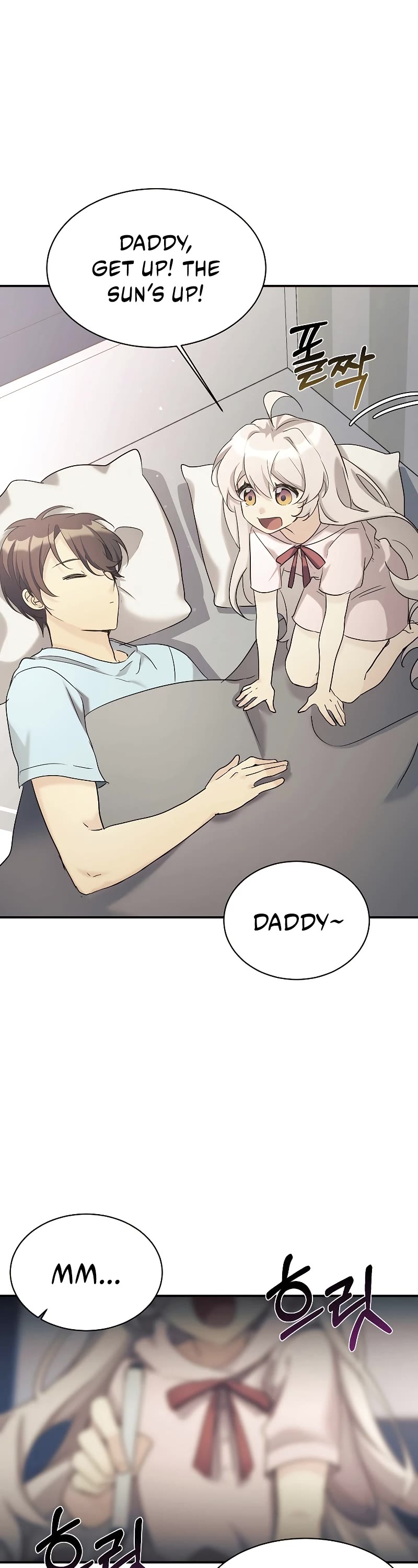 My Daughter Is a Dragon! Chapter 30 page 3 - Chapter 30
