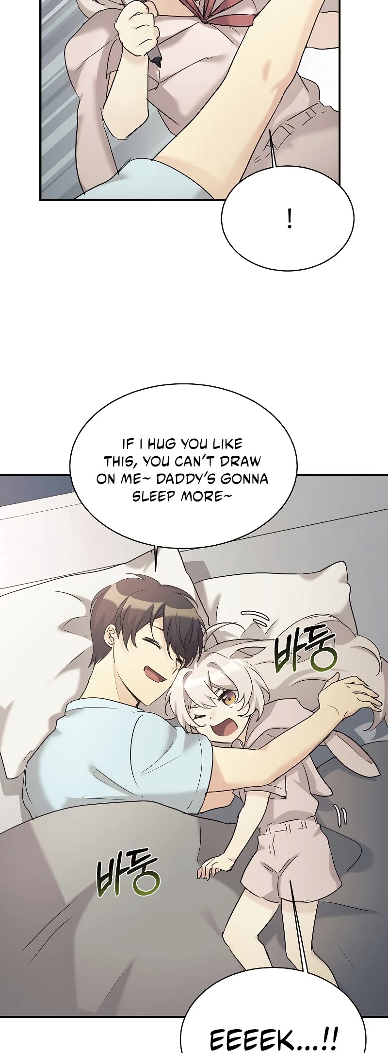 My Daughter Is a Dragon! Chapter 30 page 5 - Chapter 30
