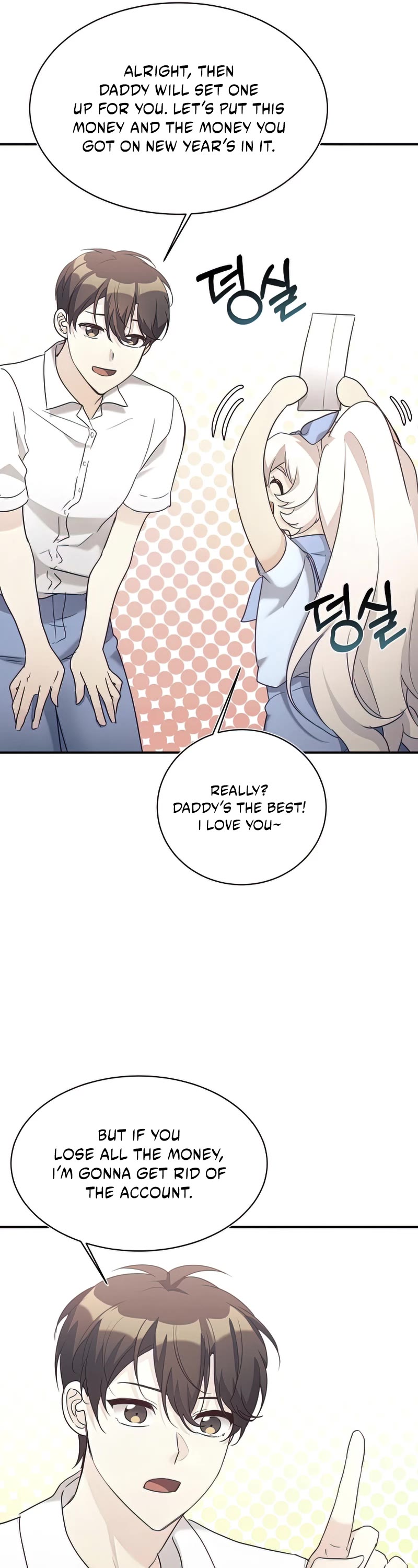 My Daughter Is a Dragon! Chapter 31 page 20 - Chapter 31