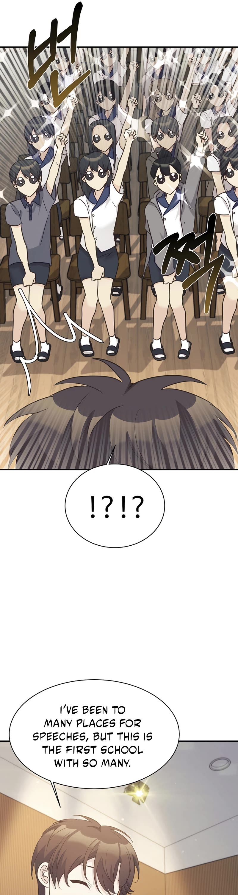 My Daughter Is a Dragon! Chapter 33 page 7 - Chapter 33
