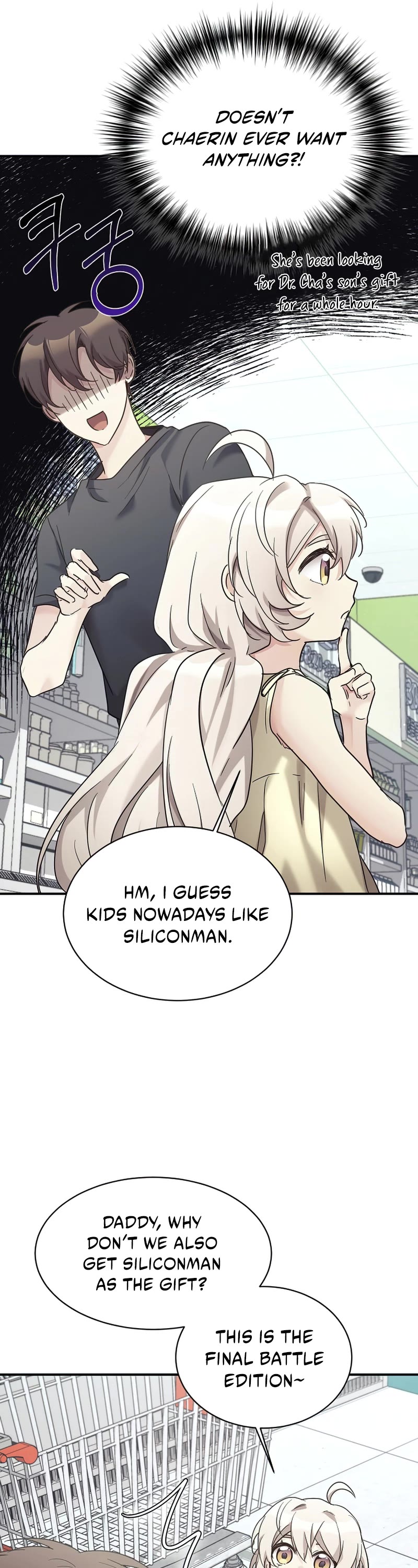 My Daughter Is a Dragon! Chapter 34 page 12 - Chapter 34