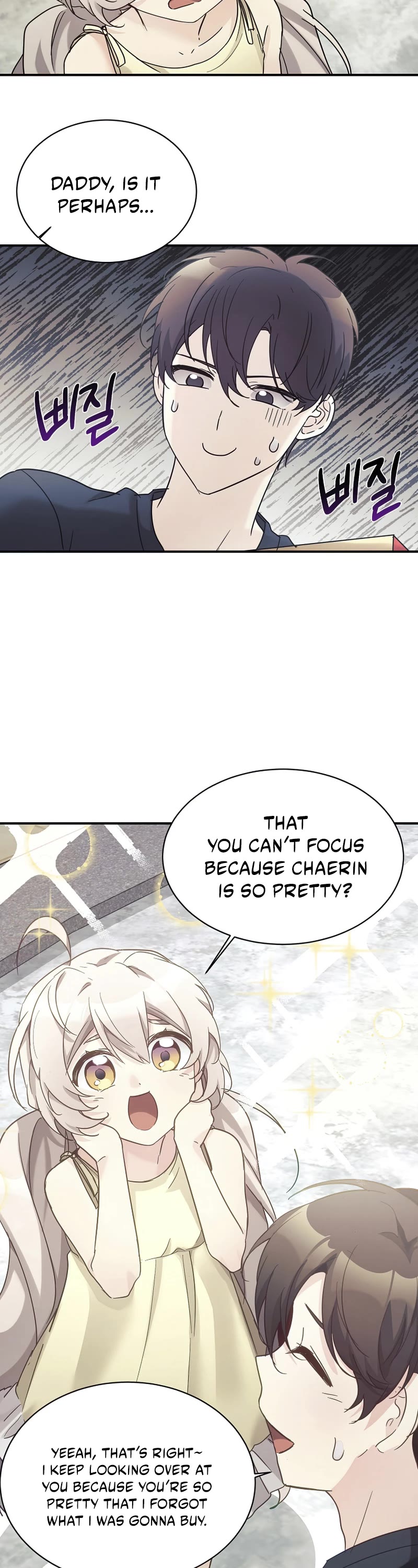 My Daughter Is a Dragon! Chapter 34 page 18 - Chapter 34