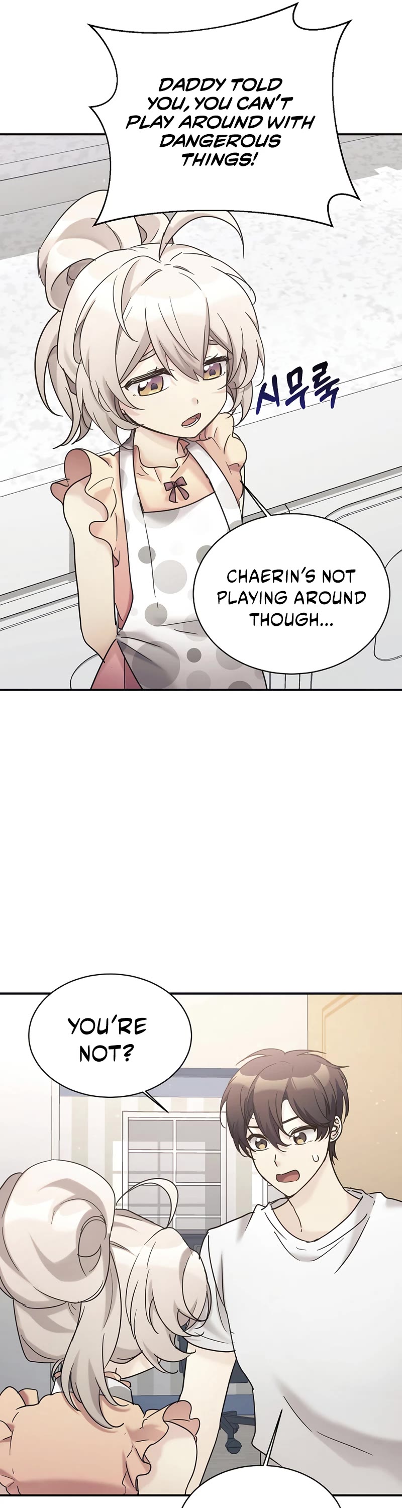 My Daughter Is a Dragon! Chapter 35 page 7 - Chapter 35