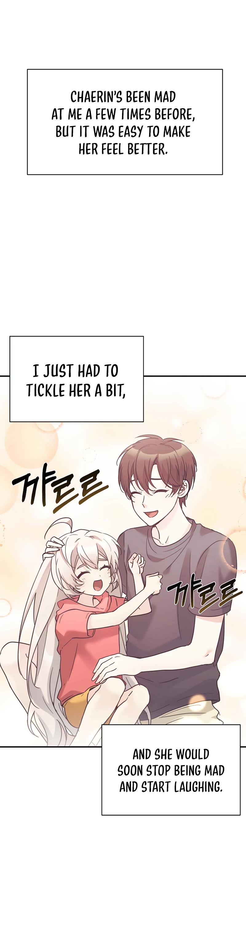 My Daughter Is a Dragon! Chapter 38 page 2 - Chapter 38