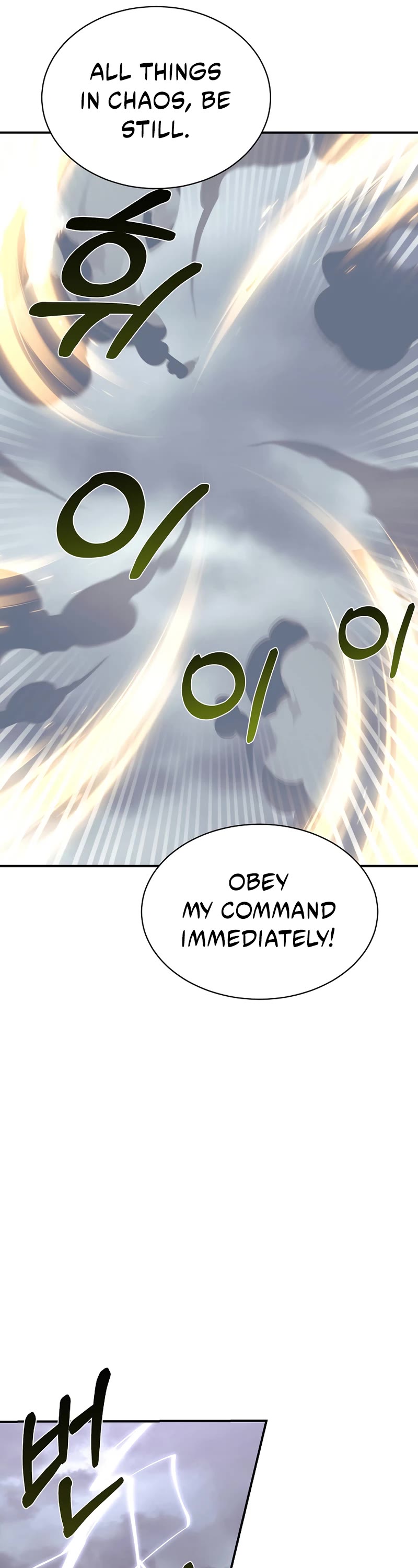 My Daughter Is a Dragon! Chapter 38 page 22 - Chapter 38