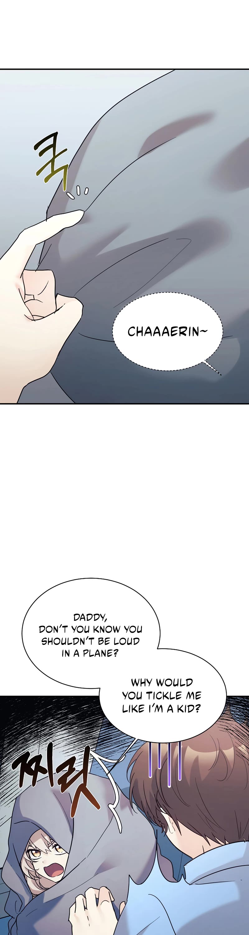 My Daughter Is a Dragon! Chapter 38 page 3 - Chapter 38