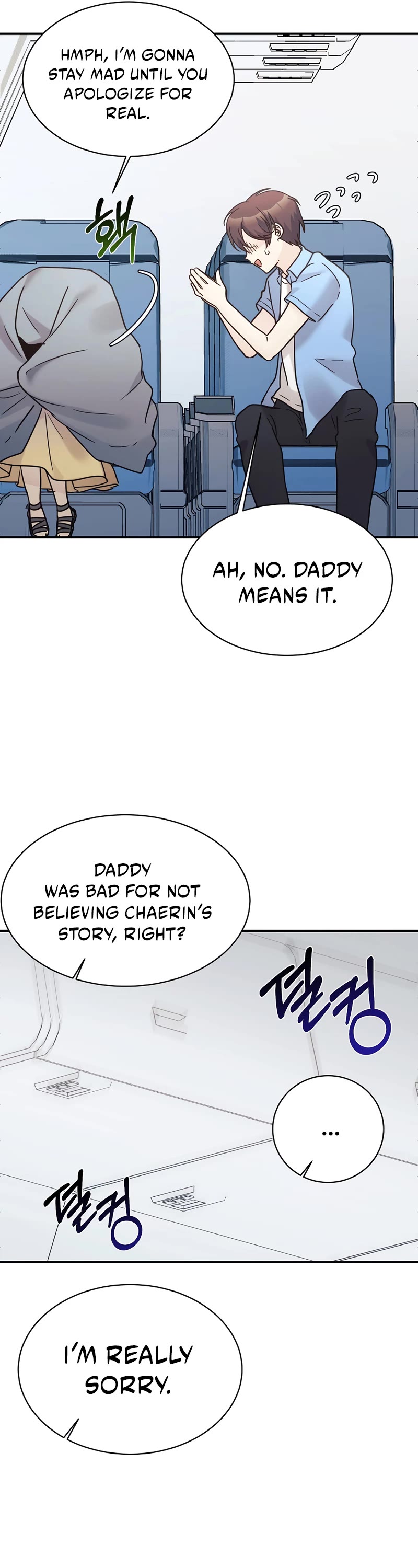 My Daughter Is a Dragon! Chapter 38 page 7 - Chapter 38
