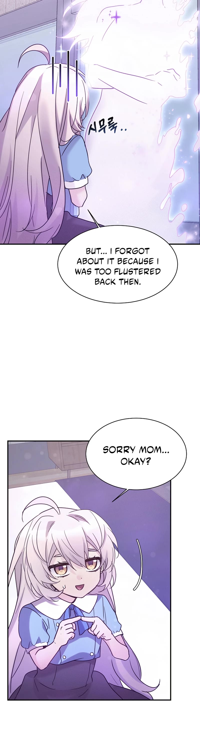 My Daughter Is a Dragon! Chapter 39 page 36 - Chapter 39