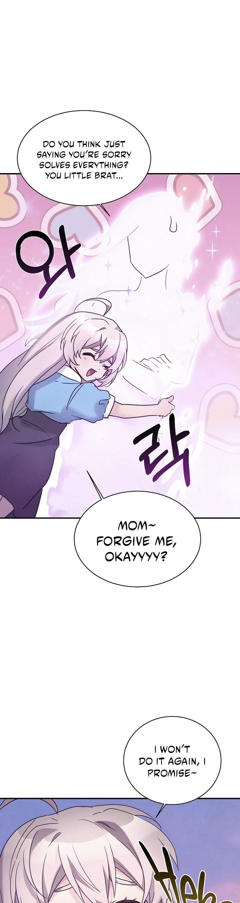 My Daughter Is a Dragon! Chapter 39 page 37 - Chapter 39