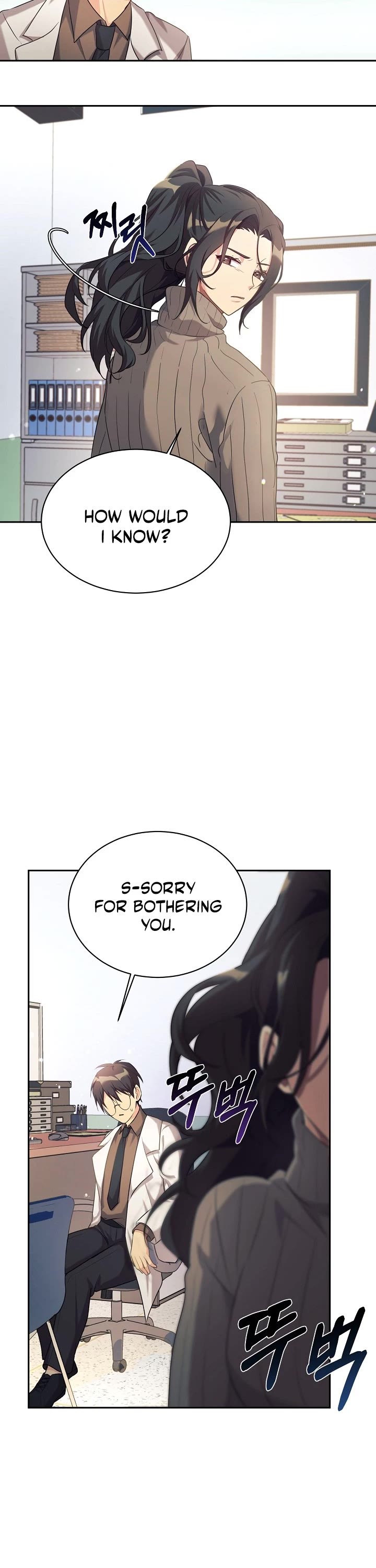 My Daughter Is a Dragon! Chapter 4 page 29 - Chapter 4