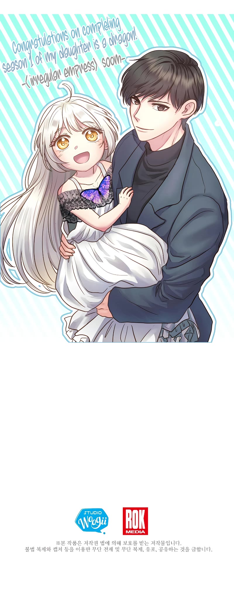 My Daughter Is a Dragon! Chapter 40 page 42 - Chapter 40: S1 END