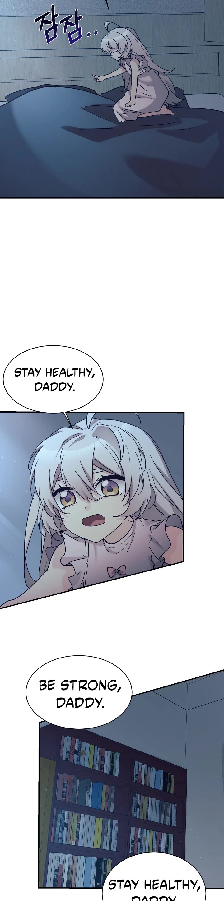 My Daughter Is a Dragon! Chapter 42 page 28 - Chapter 42
