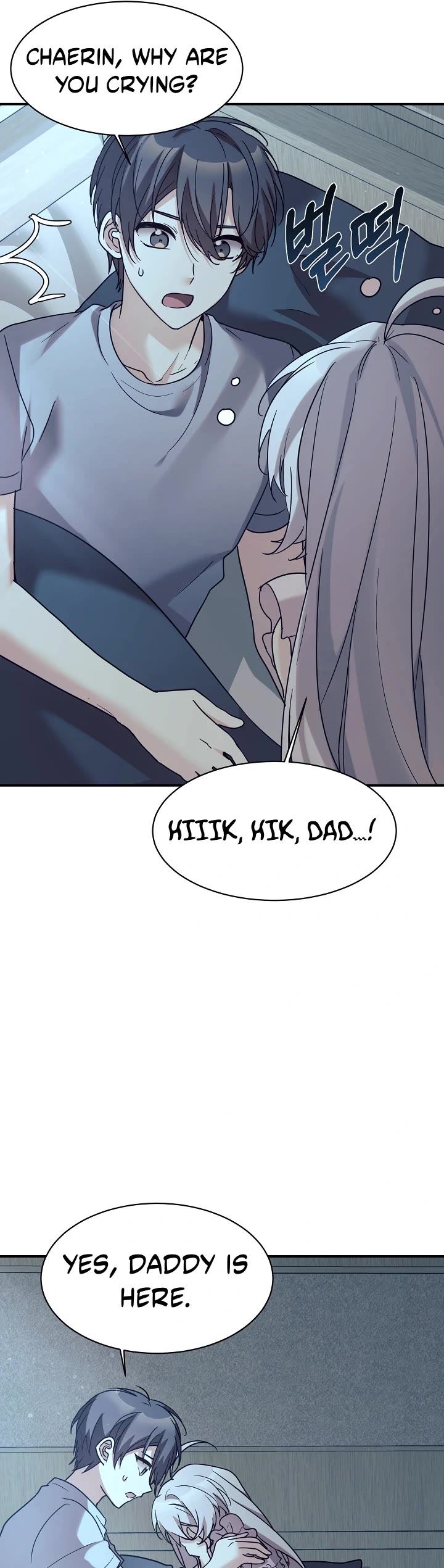 My Daughter Is a Dragon! Chapter 42 page 32 - Chapter 42