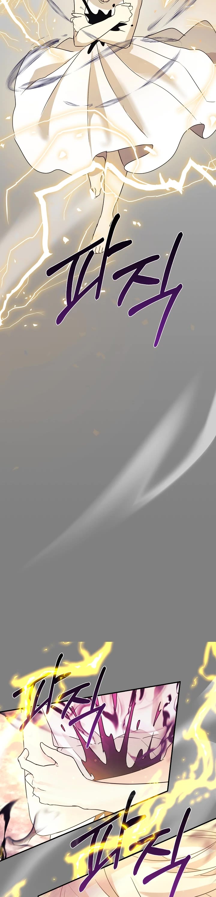 My Daughter Is a Dragon! Chapter 42 page 6 - Chapter 42