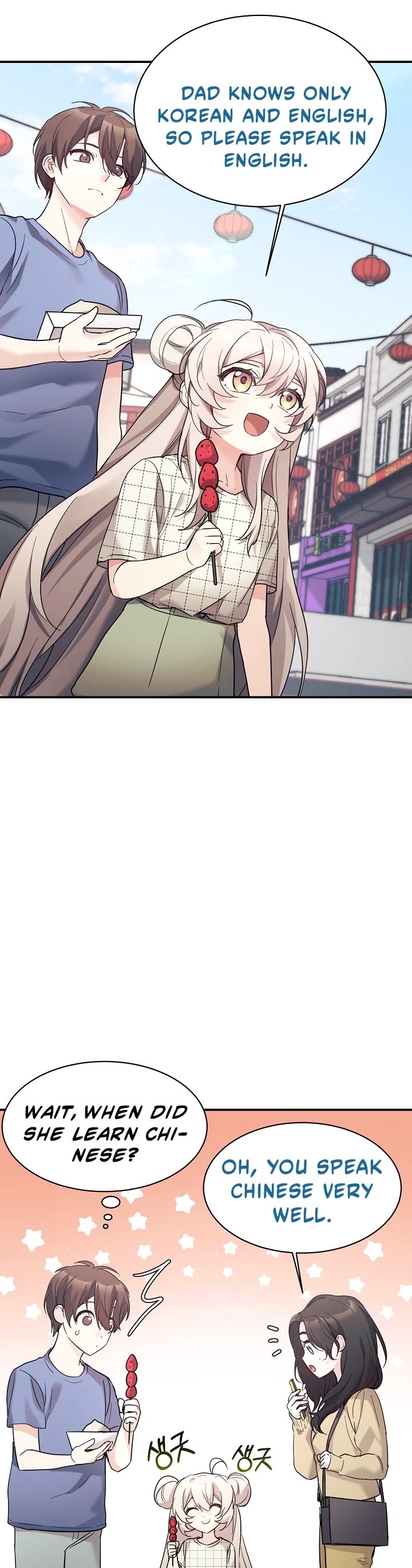My Daughter Is a Dragon! Chapter 43 page 26 - Chapter 43