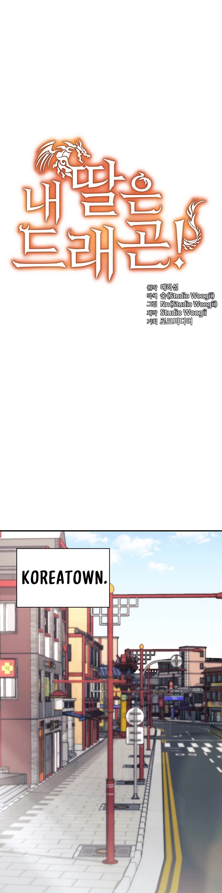 My Daughter Is a Dragon! Chapter 44 page 6 - Chapter 44