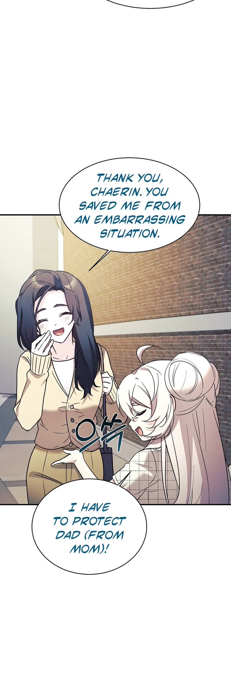 My Daughter Is a Dragon! Chapter 45 page 17 - Chapter 45