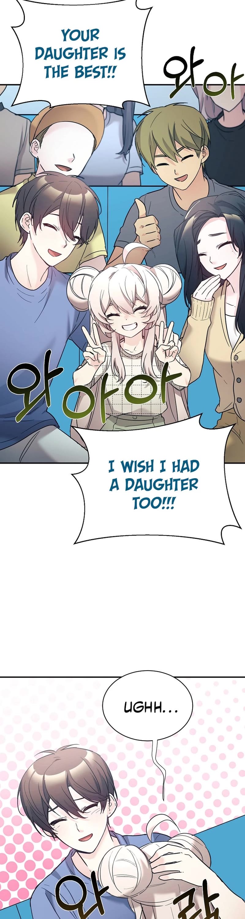 My Daughter Is a Dragon! Chapter 45 page 7 - Chapter 45
