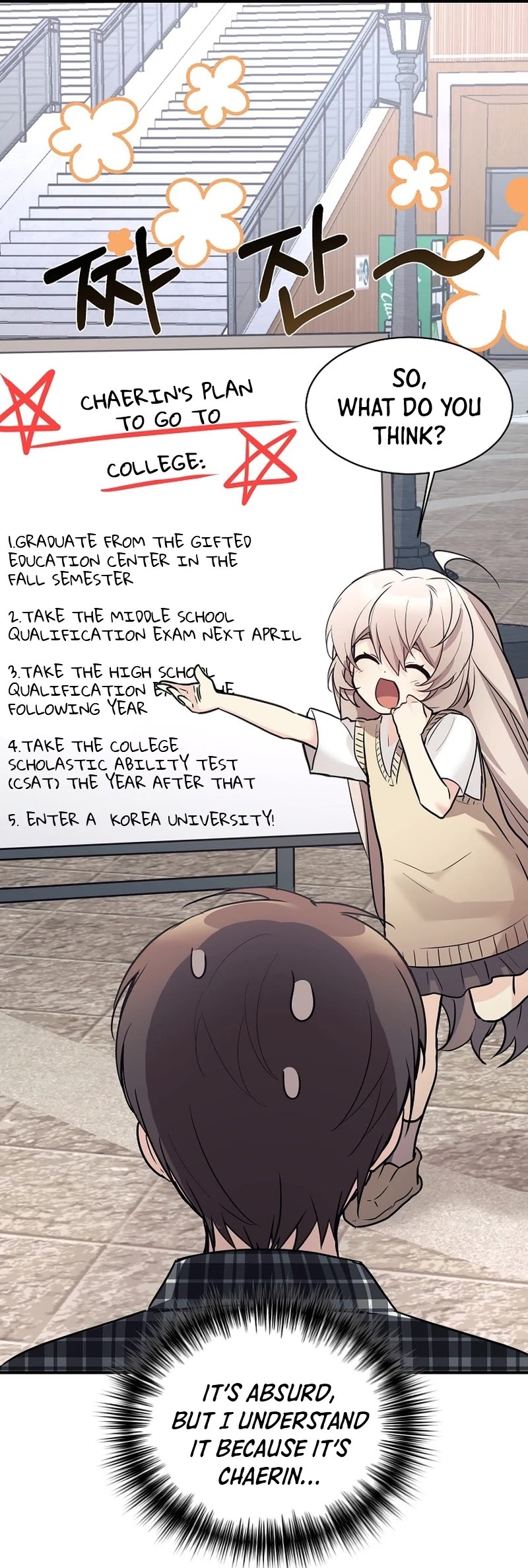 My Daughter Is a Dragon! Chapter 46 page 24 - Chapter 46