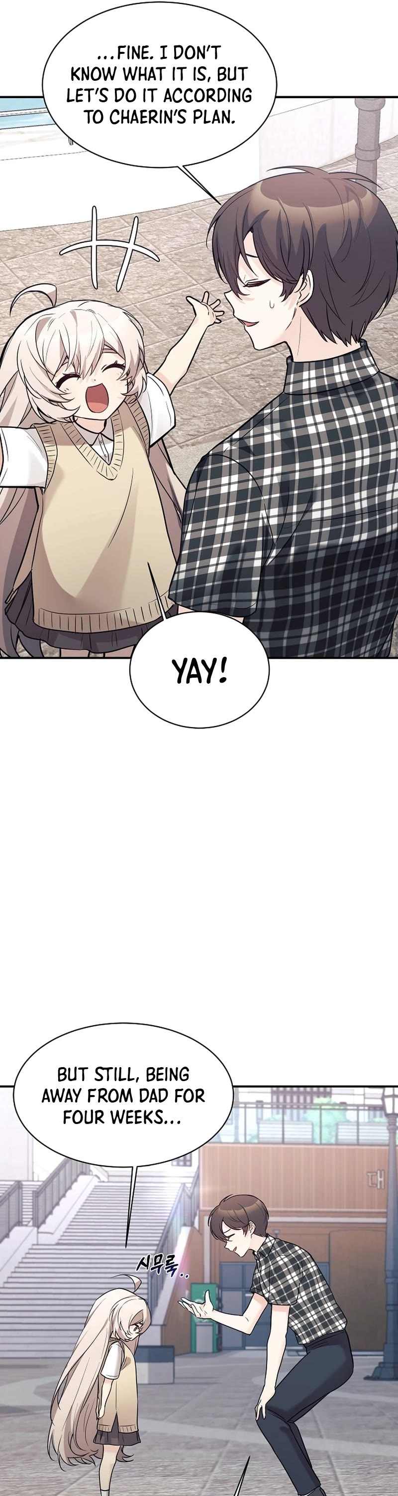 My Daughter Is a Dragon! Chapter 46 page 26 - Chapter 46