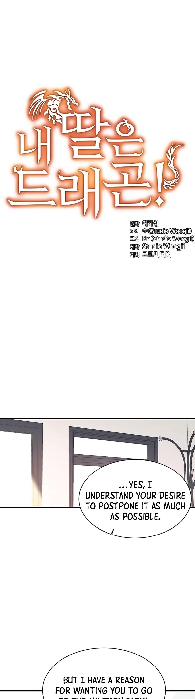 My Daughter Is a Dragon! Chapter 46 page 6 - Chapter 46