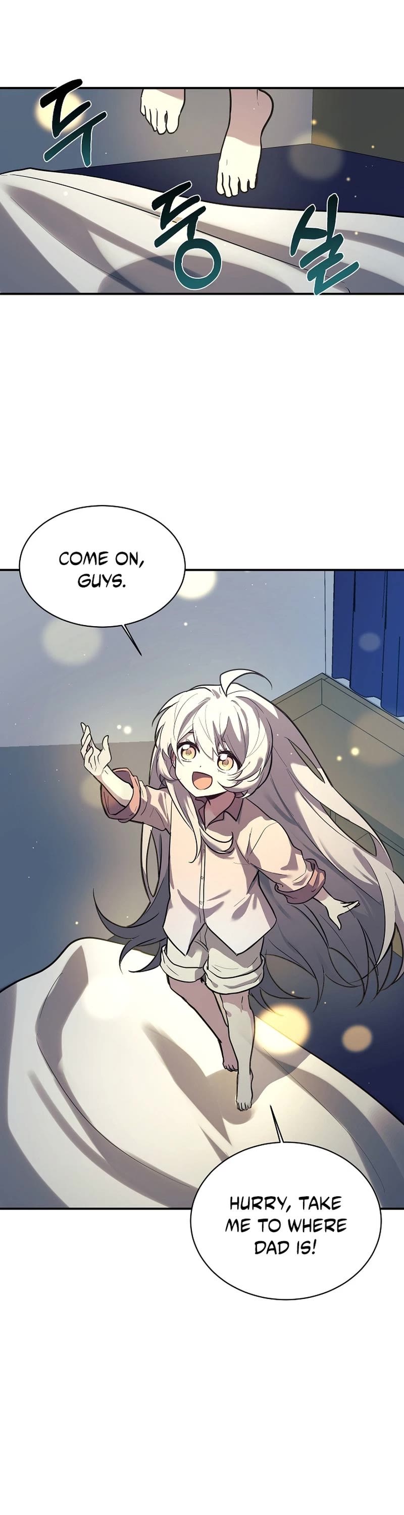 My Daughter Is a Dragon! Chapter 47 page 2 - Chapter 47