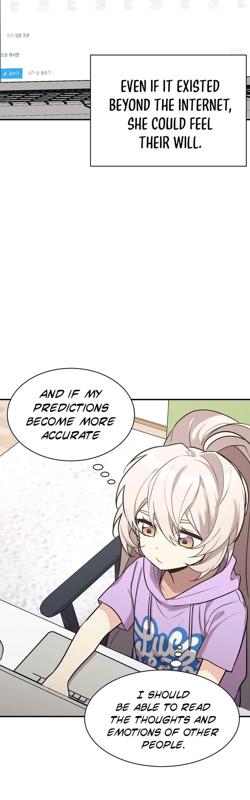 My Daughter Is a Dragon! Chapter 47 page 36 - Chapter 47