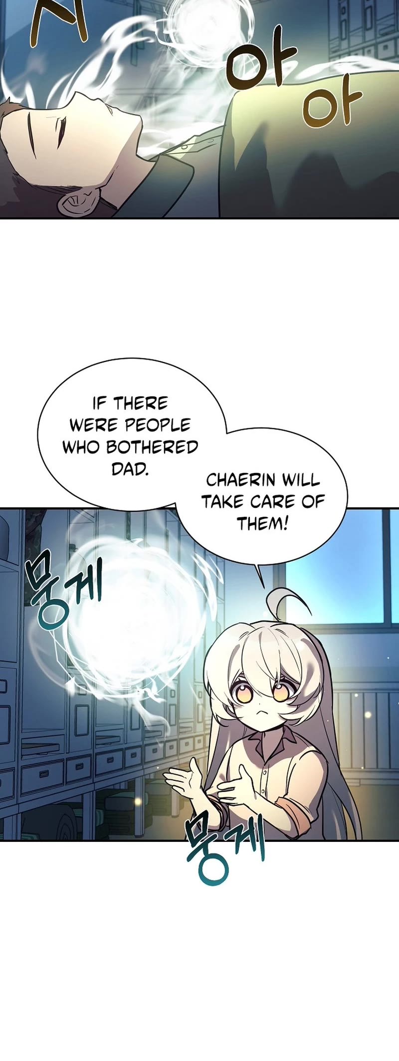 My Daughter Is a Dragon! Chapter 47 page 9 - Chapter 47