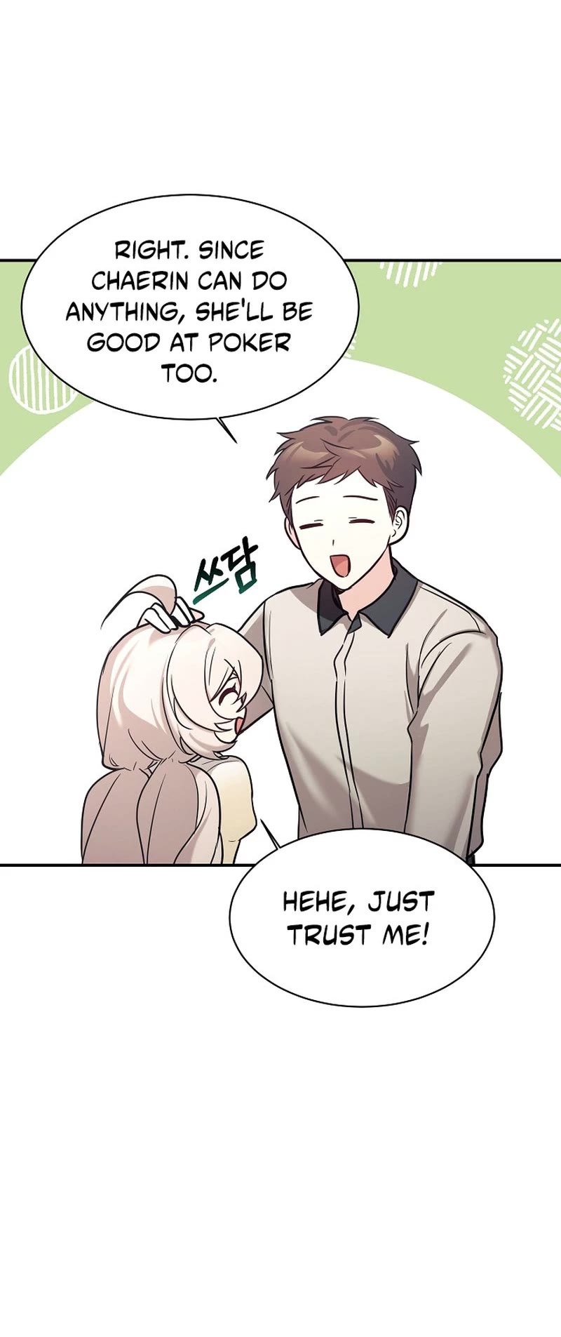 My Daughter Is a Dragon! Chapter 48 page 25 - Chapter 48