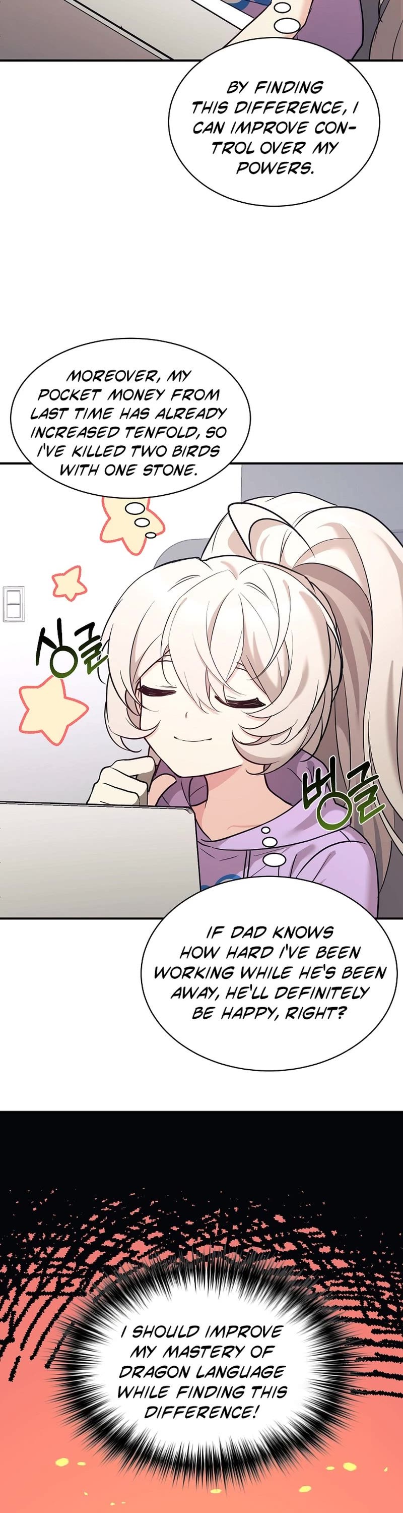 My Daughter Is a Dragon! Chapter 48 page 3 - Chapter 48