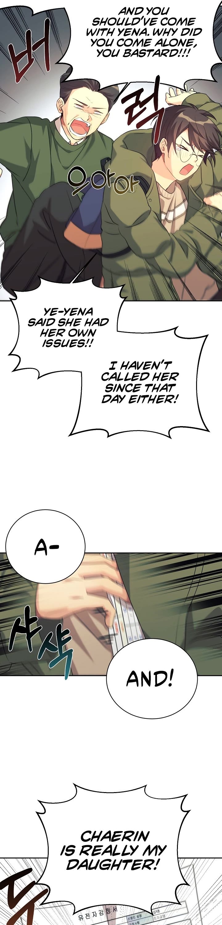 My Daughter Is a Dragon! Chapter 5 page 14 - Chapter 5