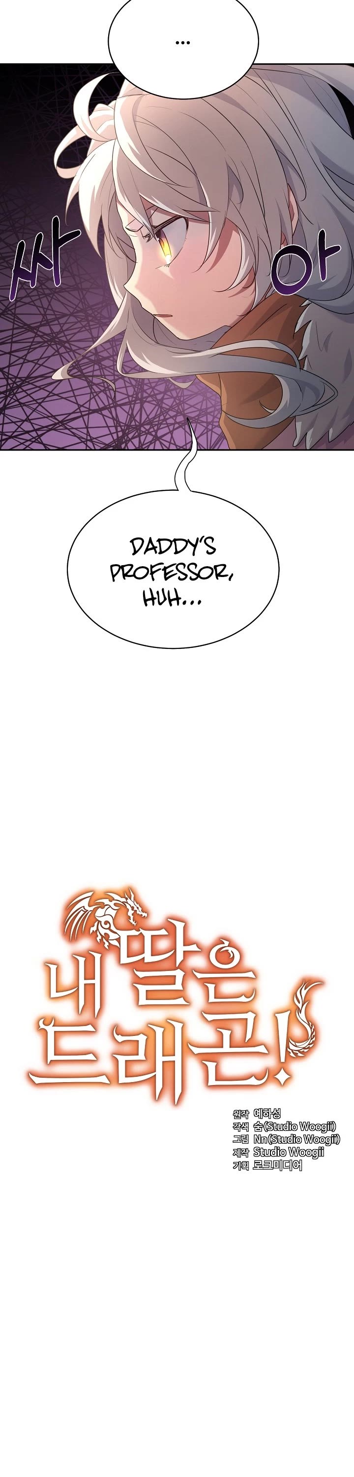 My Daughter Is a Dragon! Chapter 5 page 9 - Chapter 5