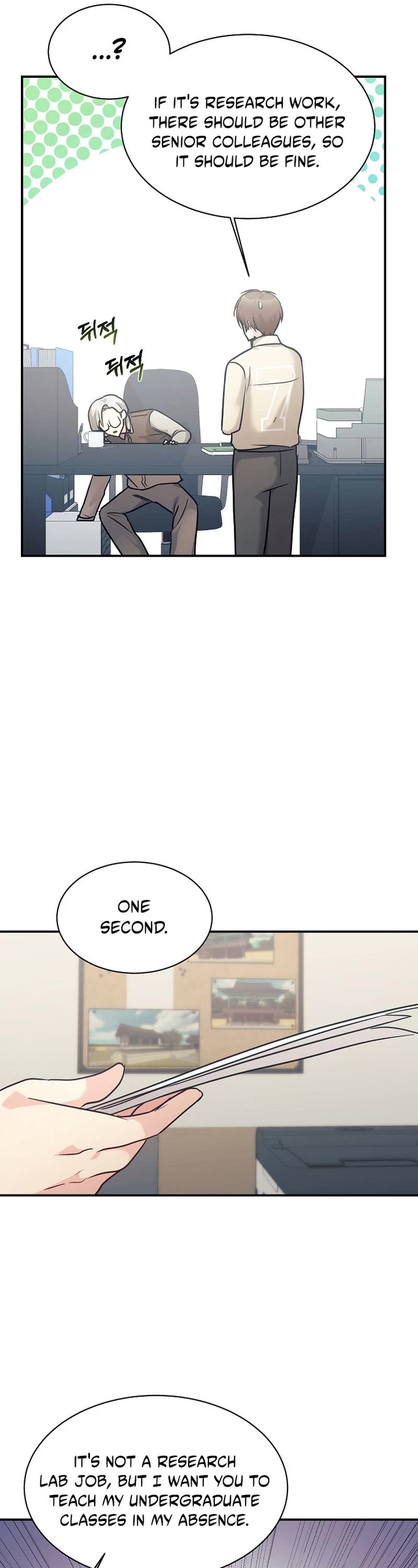 My Daughter Is a Dragon! Chapter 50 page 37 - Chapter 50