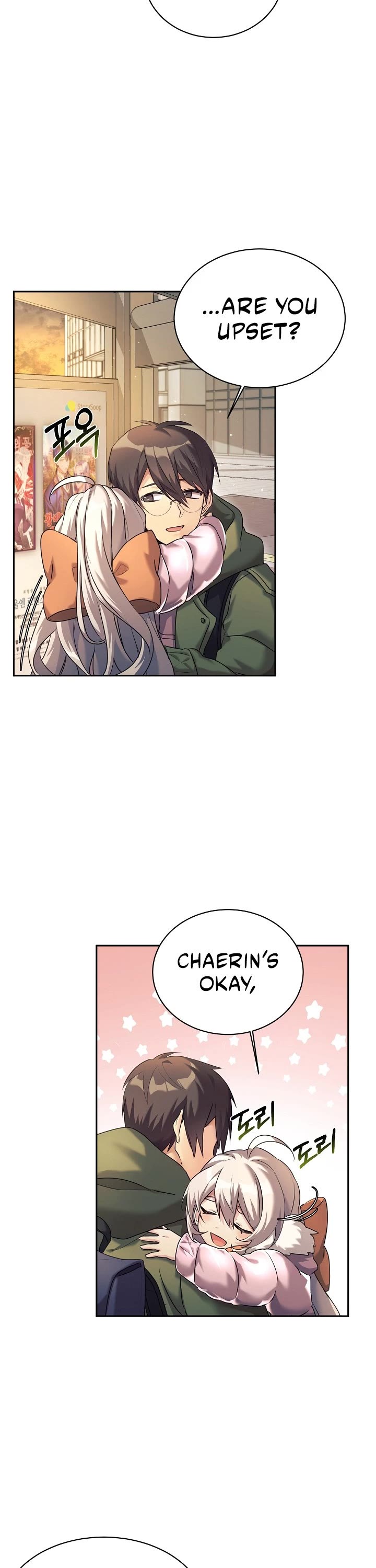 My Daughter Is a Dragon! Chapter 6 page 11 - Chapter 6